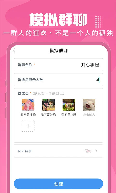 截图4